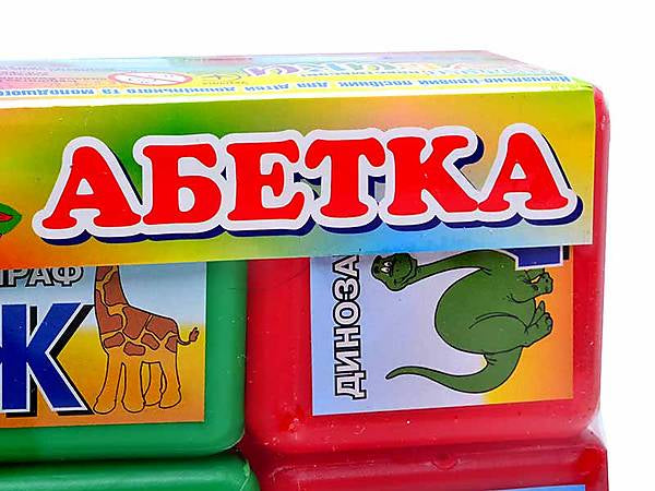 M-Toys 06042 Alphabet Plastic Blocks - Image 3