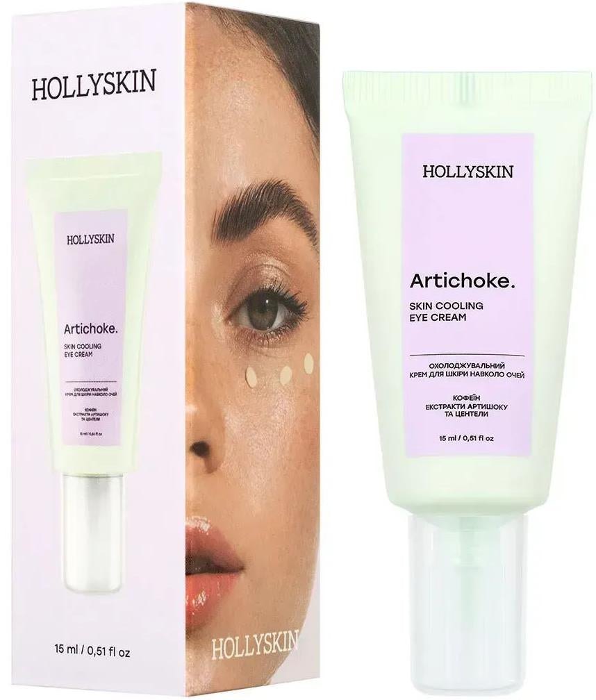 Hollyskin Artichoke Cooling Eye Cream, 15 mL