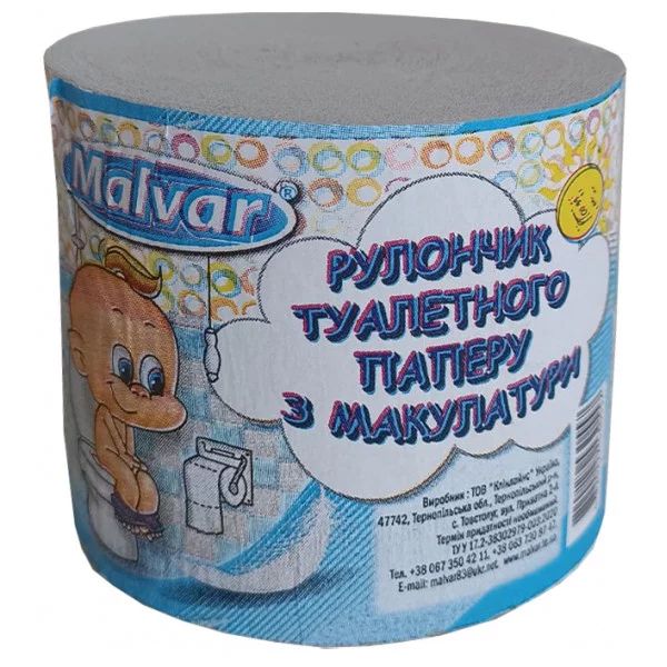 Malvar Malyuk Toilet Paper