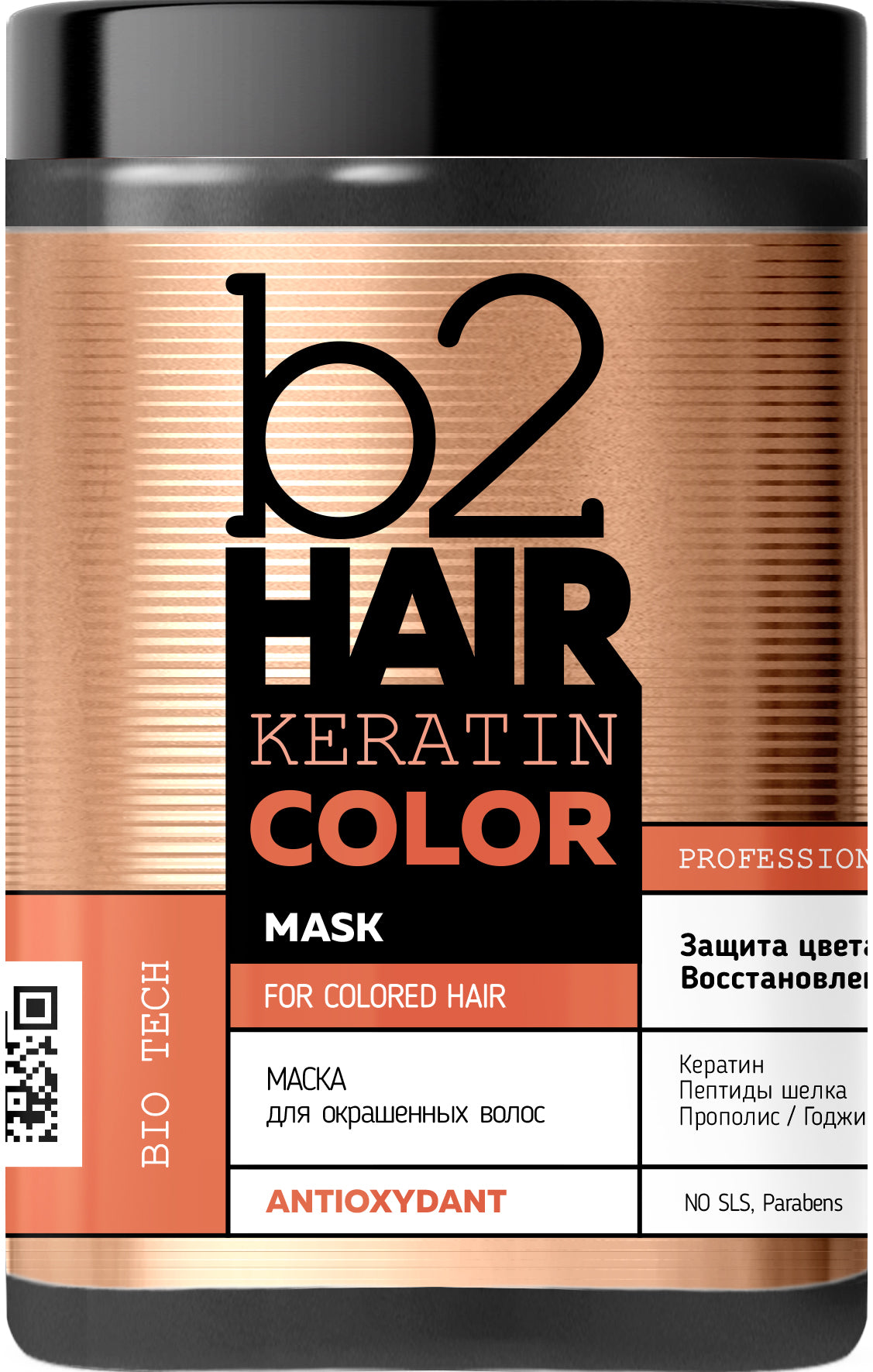 B2Hair Keratin Color Hair Mask for Color-Treated Hair, 1 L