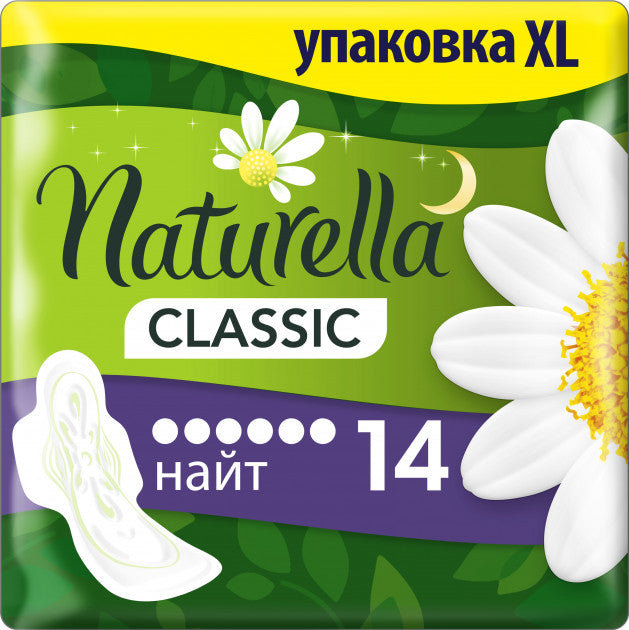 Naturella Classic Night Sanitary Pads, 14 pcs