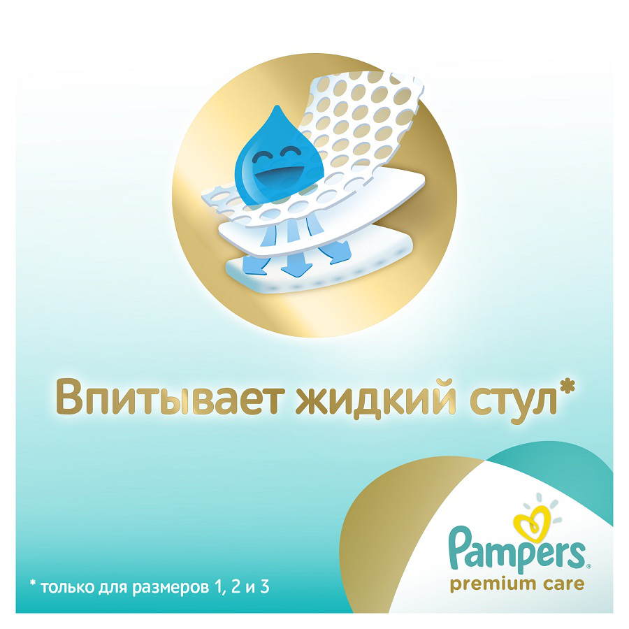 Pampers Premium Care Newborn 1 Baby Diapers, 26 pcs, 2-5 kg - Image 2