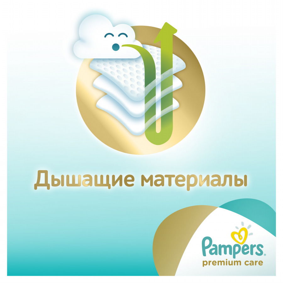 Pampers Premium Care Newborn 1 Baby Diapers, 26 pcs, 2-5 kg - Image 3