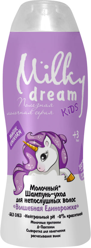 Milky Dream Kids Magical Unicorn Shampoo, 300 mL