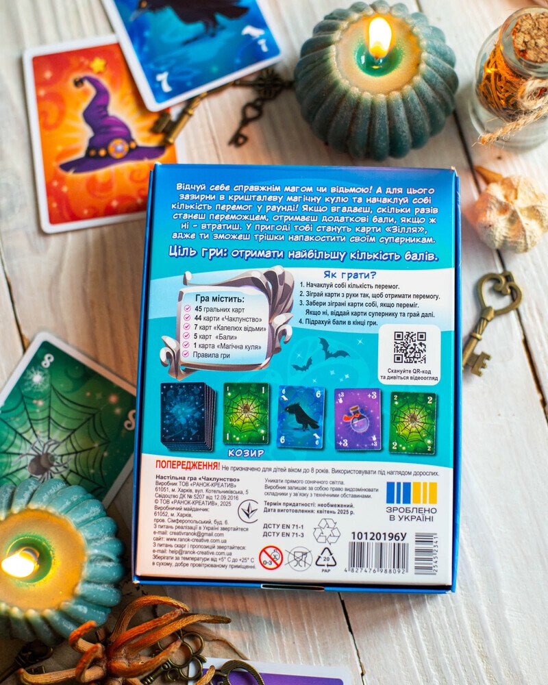 Ranok 10120196U Sorcery Board Game - Image 2