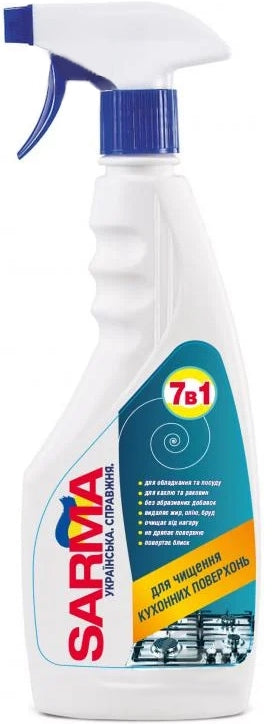 Sarma 7-in-1 Kitchen Surface Cleaner Spray, 500 mL