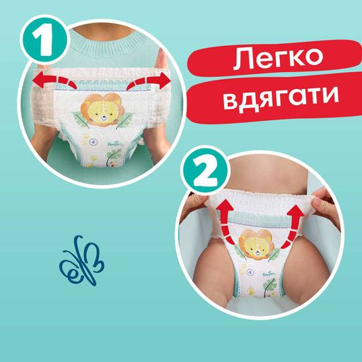 Pampers Pants Maxi Size 4 Baby Pull-Up Diaper Pants, 9-15 kg, 30 pcs - Image 3