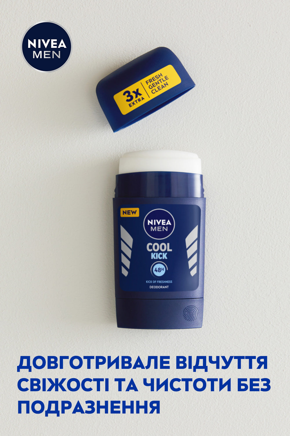 Nivea Cool Kick Men's Deodorant Stick, 50 mL - Image 2