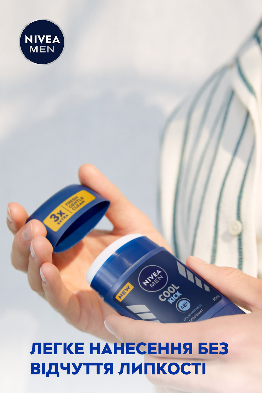 Nivea Cool Kick Men's Deodorant Stick, 50 mL - Image 4