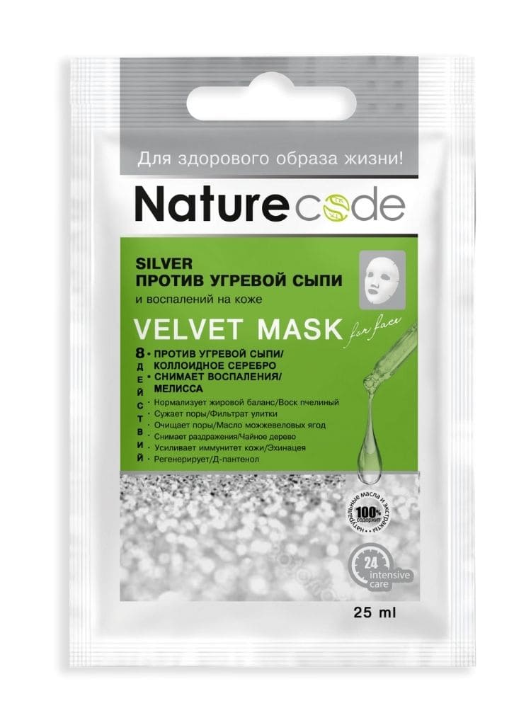 Nature Code Anti-Acne & Anti-Inflammation Face Mask, 25 mL