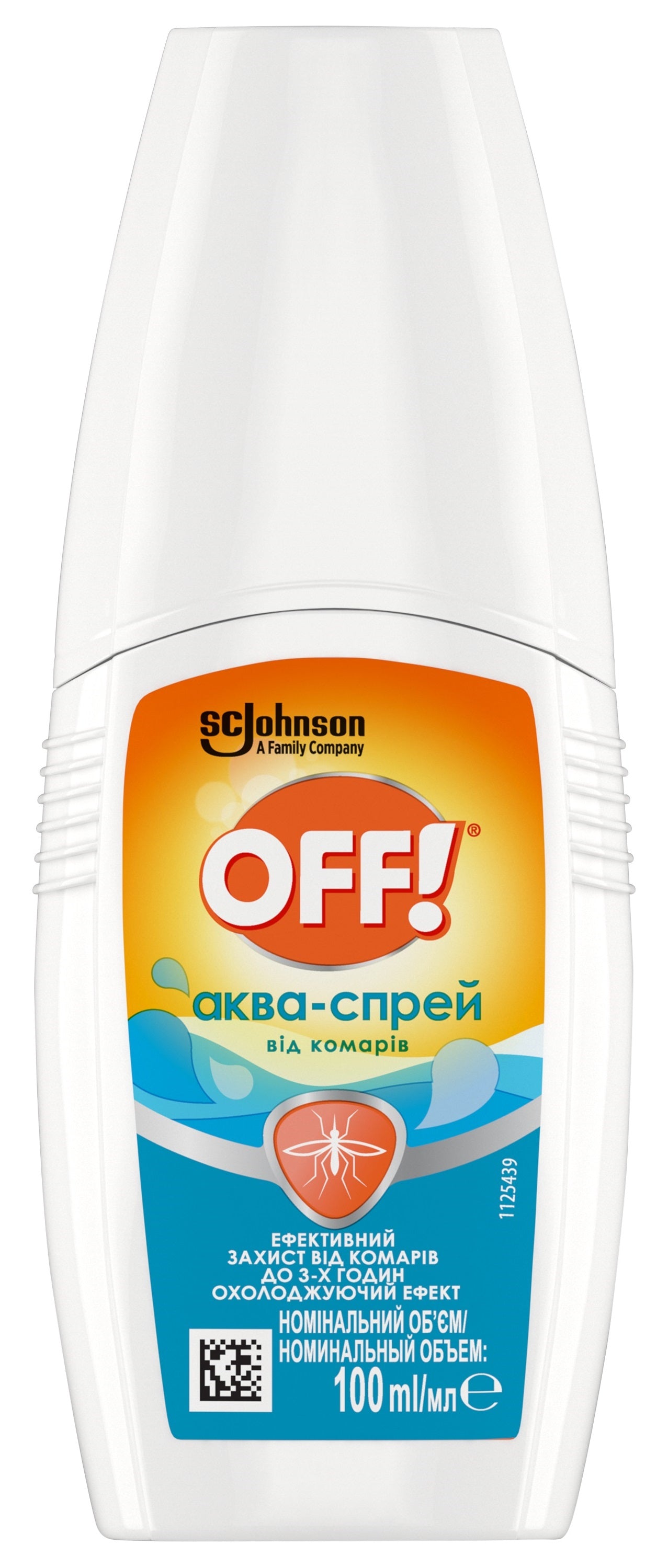 Off Mosquito Repellent Aqua Spray, 100 mL