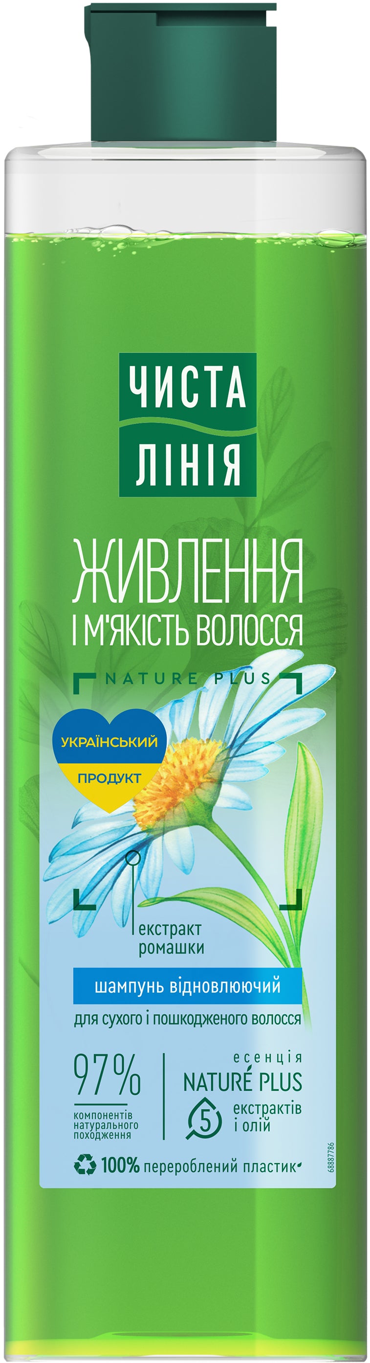 Chysta Liniia Chamomile Repair Shampoo for Dry & Damaged Hair, 390 mL