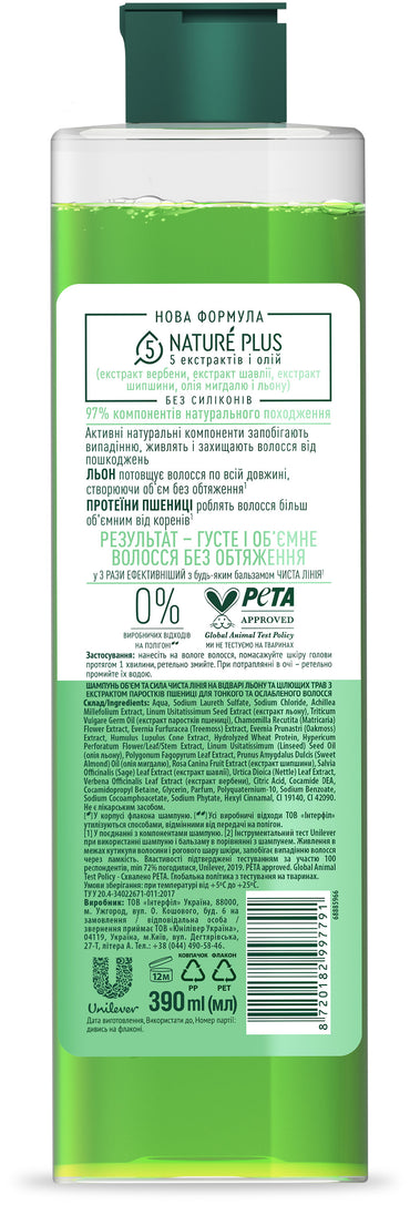Chysta Liniia Volume & Strength for Fine and Weakened Hair Wheat & Flax Shampoo, 390 mL - Image 2