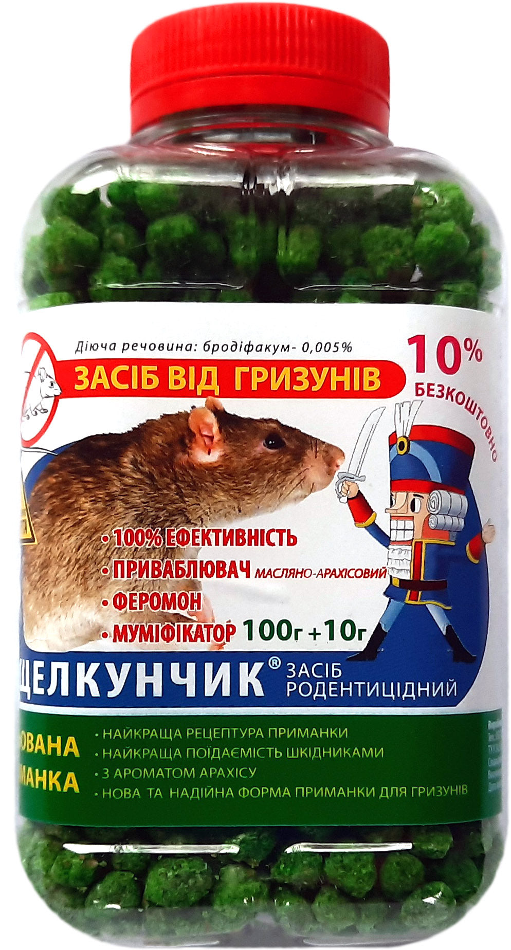 Shchelkunchik Rodenticide Granules Jar, 110 g - Image 2
