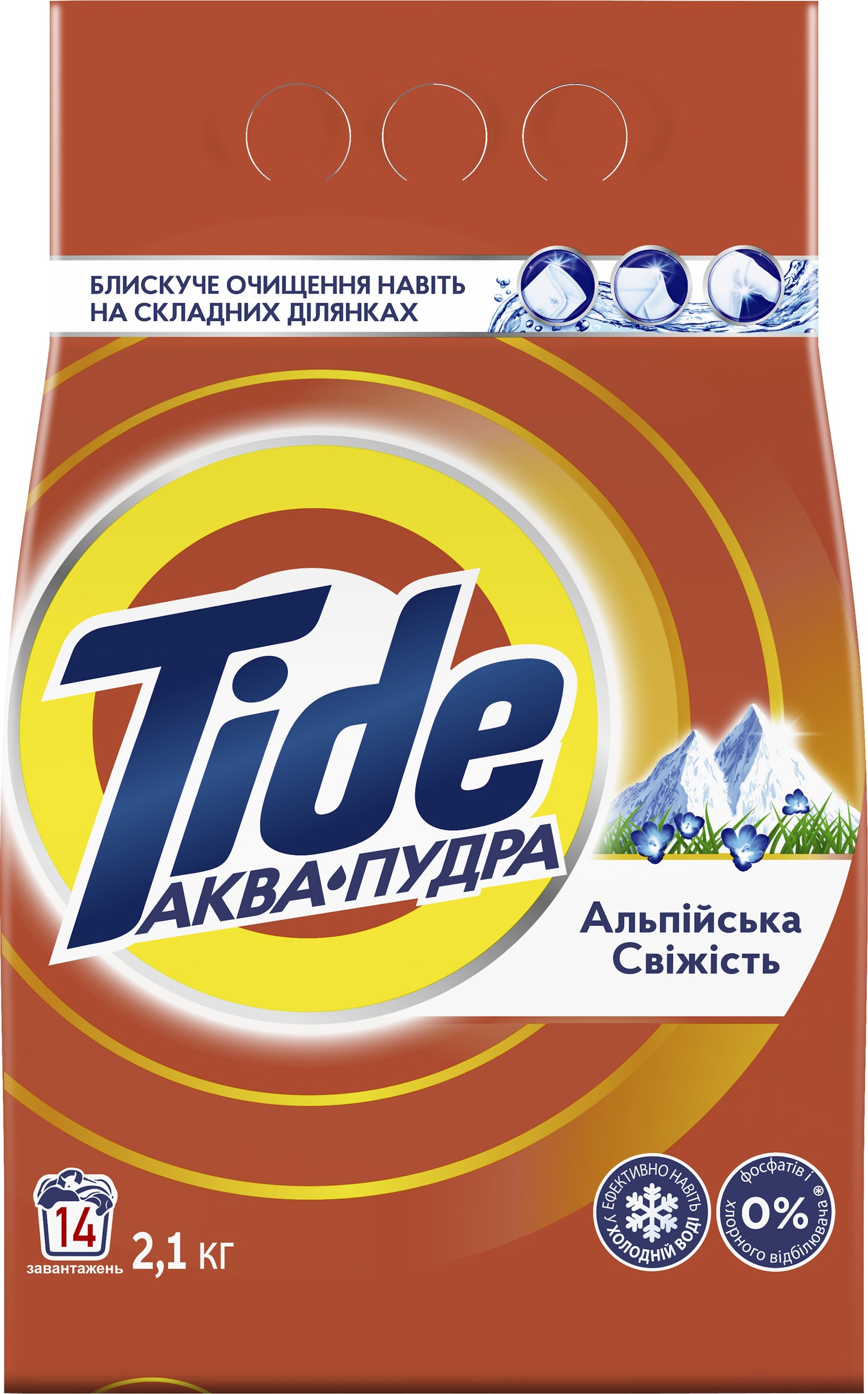 Tide Alpine Freshness Aqua Powder Laundry Detergent, 14 Loads, 2.1 kg
