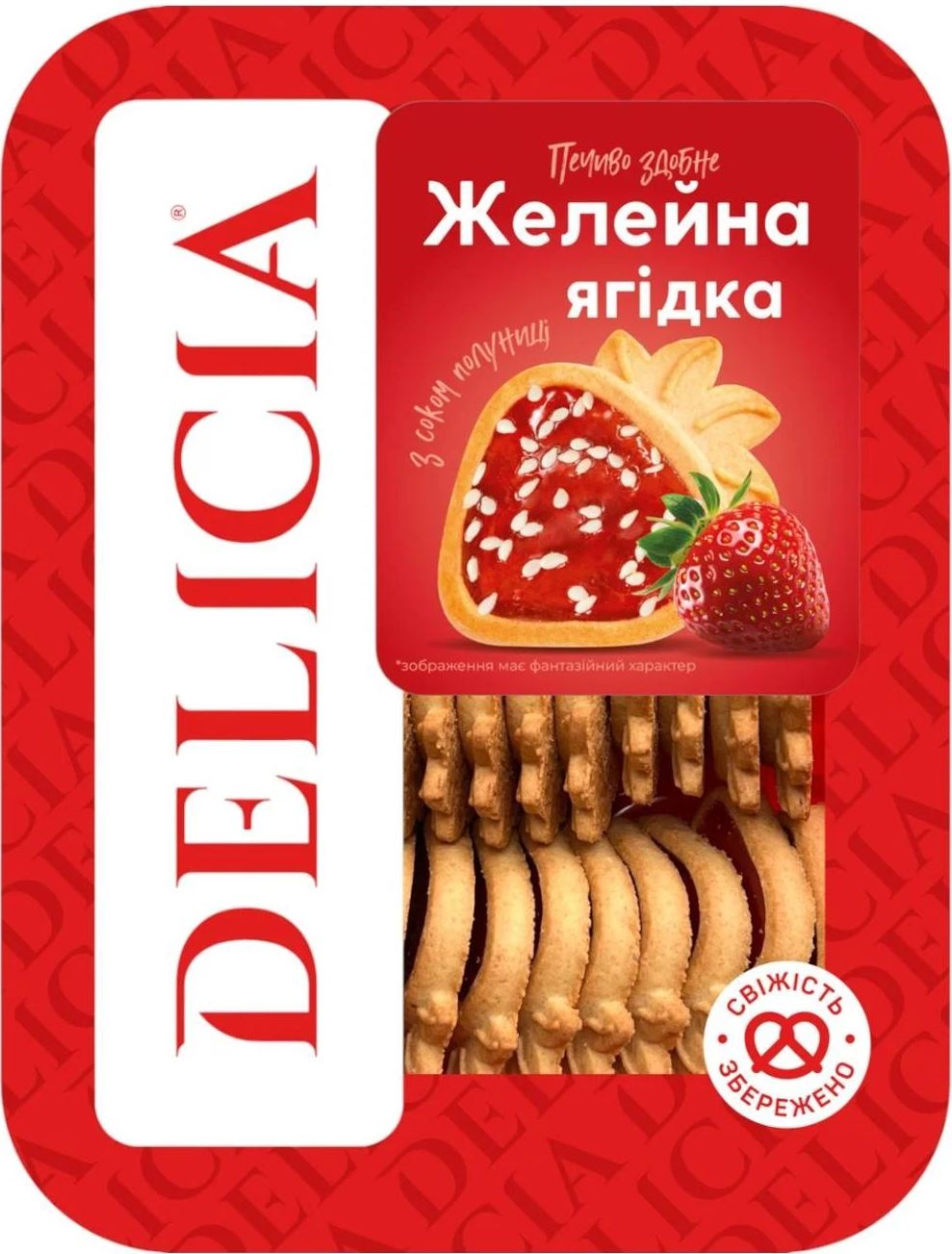 Delicia Jelly Berry Butter Cookies, 300 g