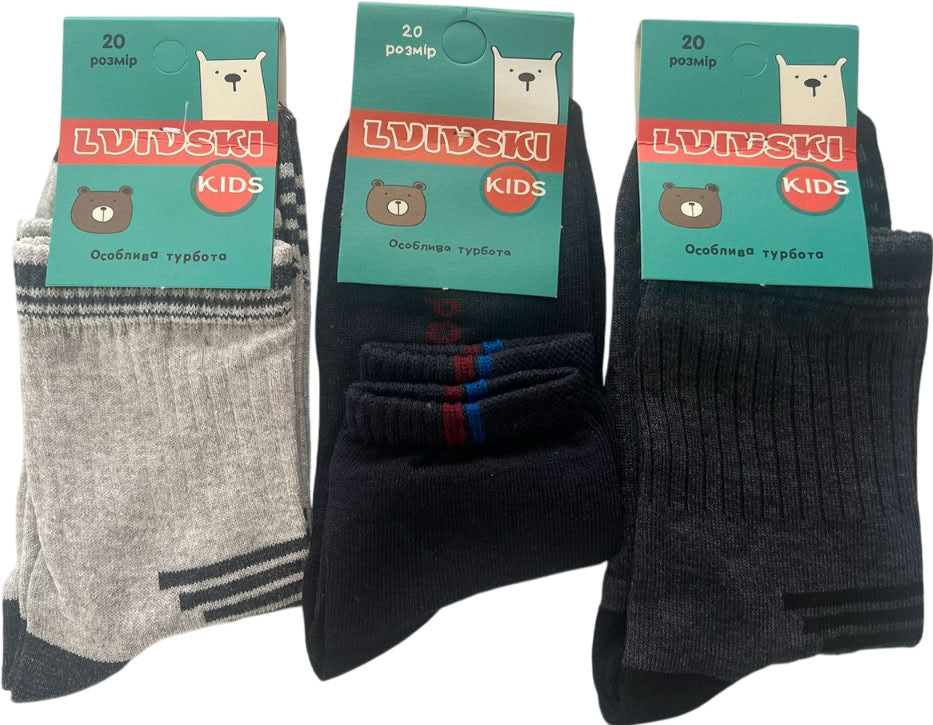 Lvivski Kids Sport Socks, Size 20