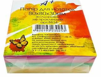 A+ 8834 Loose Colored Note Paper Block, 80 x 80 x 30 mm