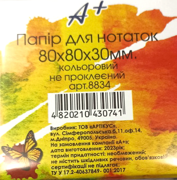 A+ 8834 Loose Colored Note Paper Block, 80 x 80 x 30 mm - Image 2