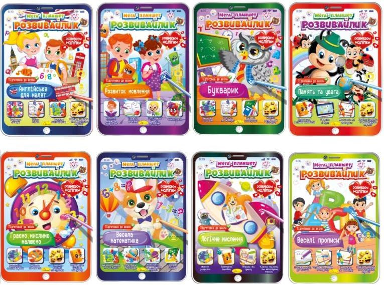 Apelsyn RM-40 Mega Educational Kids' Coloring Pad