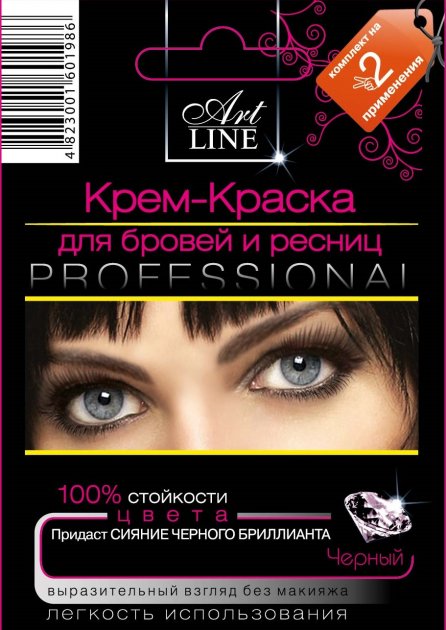 Art Line Black Diamond Eyebrow & Eyelash Dye, 10 mL