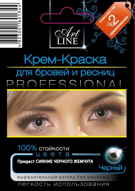 Art Line Black Pearl Eyebrow & Eyelash Dye, 10 mL