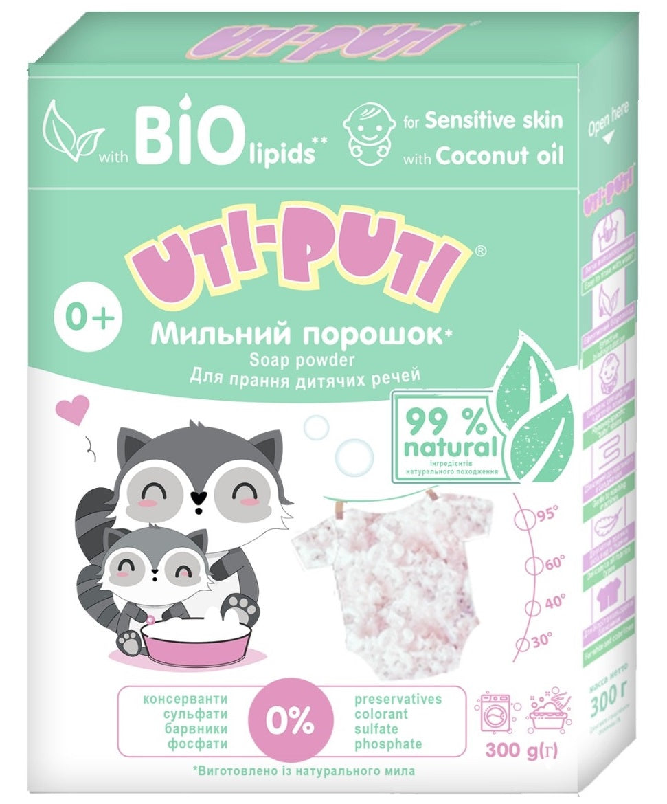 Uti-Puti Kids Soap Powder, 300 g