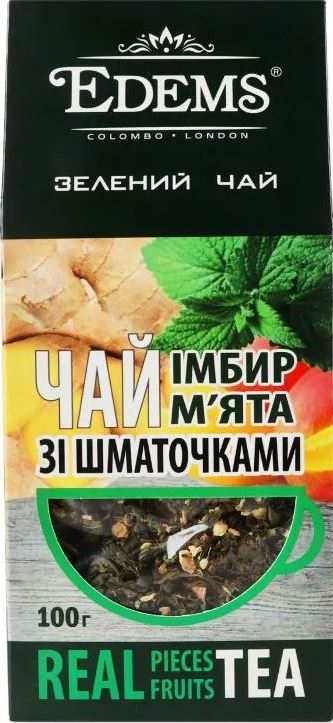Edems Ginger & Mint Green Loose Leaf Tea, 100 g - Image 2