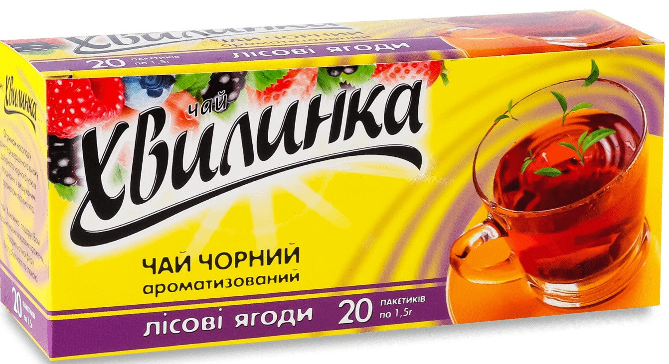 Khvylynka Wild Berries Flavored Black Tea, 20 Tea Bags