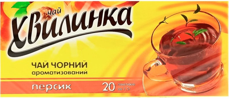 Khvylynka Peach Flavored Black Tea, 20 Tea Bags