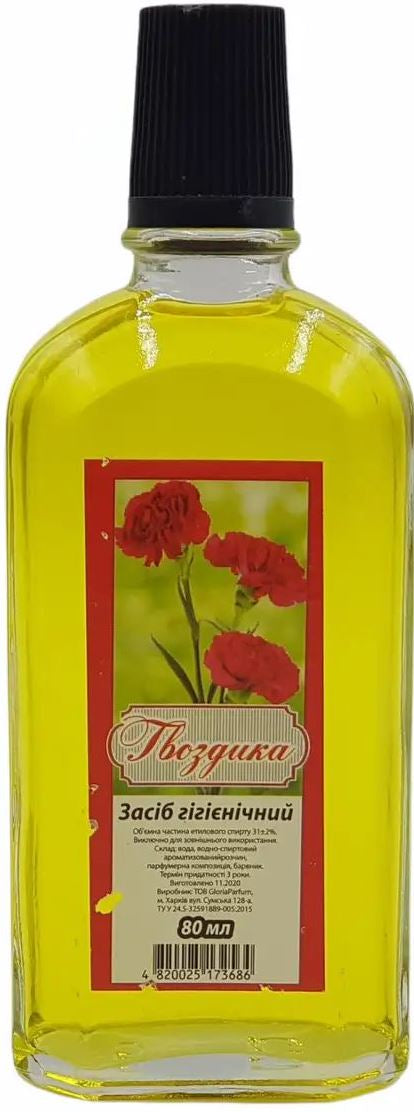 Gloria Parfum Carnation Cologne, 80 mL
