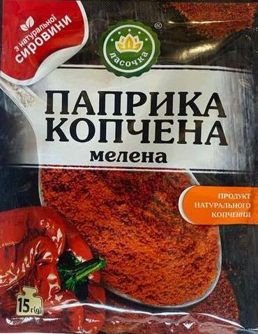 Lasochka Ground Smoked Paprika Seasoning, 15 g