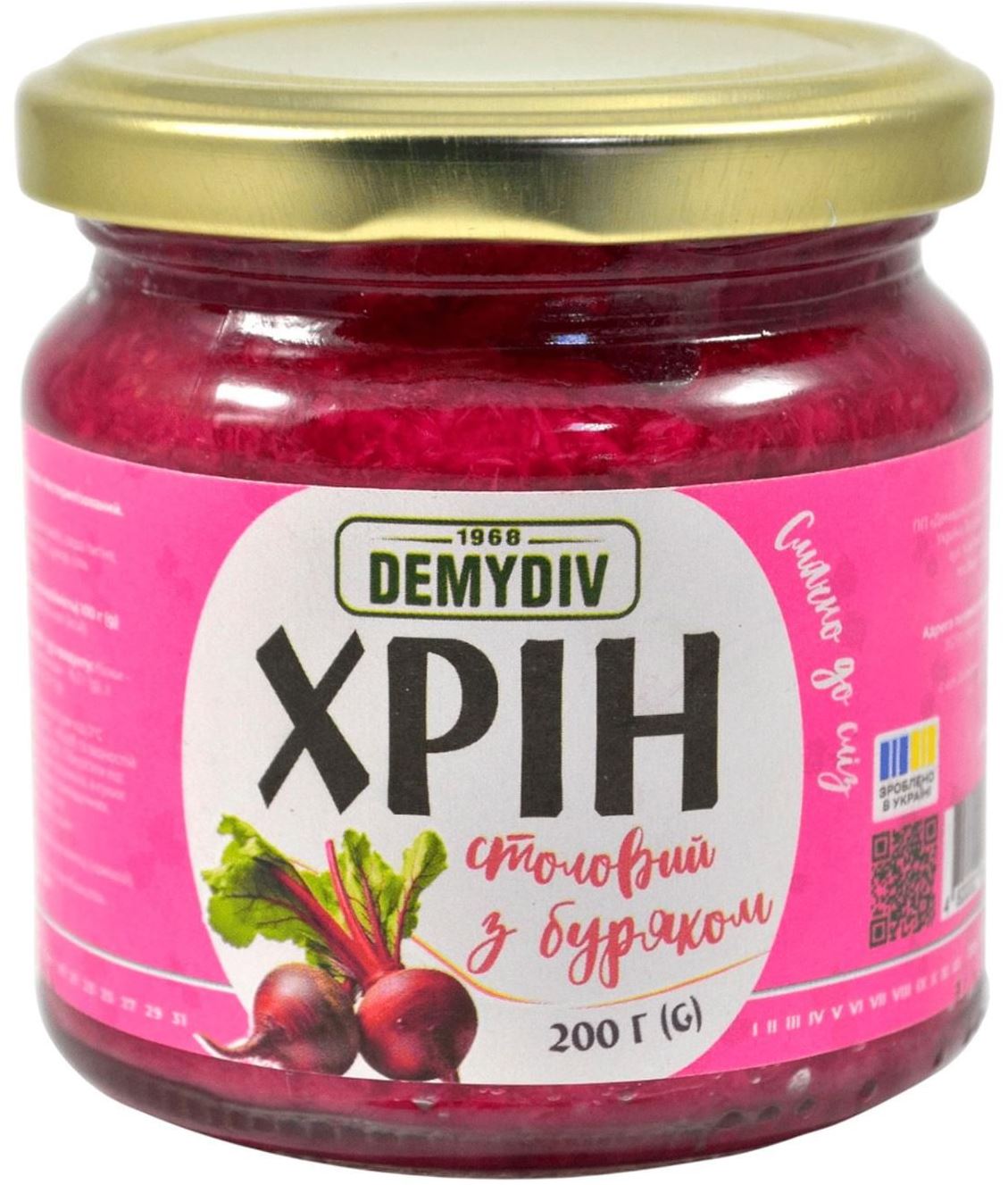 Demydiv Table Horseradish with Beetroot, 200 g
