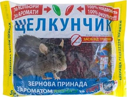 Shchelkunchyk Grain Rodent Bait Pack, 500 g