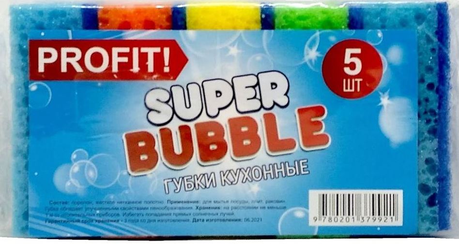 Profit Super Bubble Porous Kitchen Sponges, 5 pcs