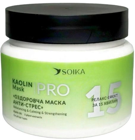 Soika Kaolin Anti-Stress Wellness Hair Mask, 300 mL