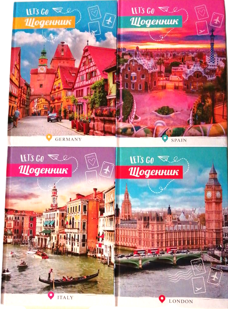 Riukzachok Shch-12 Laminated Hardcover School Diary