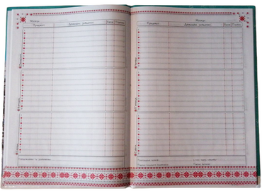 Riukzachok Shch-12 Laminated Hardcover School Diary - Image 2