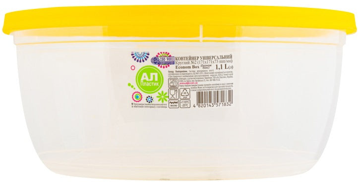 Al-Plastik Econom No. 2 Round Food Storage Container, 1.1 L