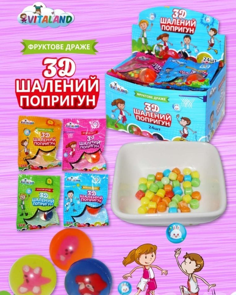 Crazy Jumper Fruit Dragees with Toy, 2 g