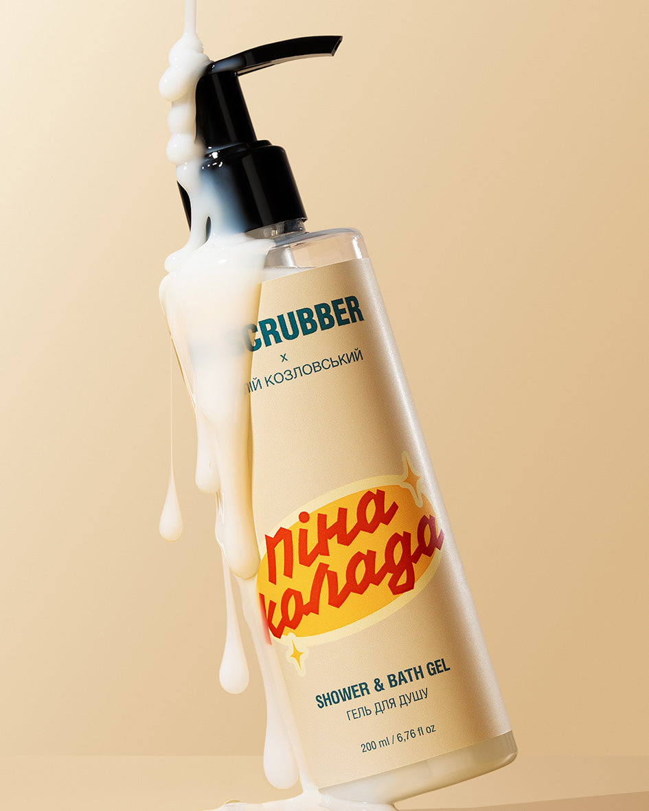 Mr.Scrubber x Vitalii Kozlovskyi Pina Colada Shower Gel, 200 mL - Image 2