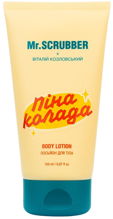Mr. Scrubber x Vitalii Kozlovskyi Pina Colada Body Lotion, 150 mL