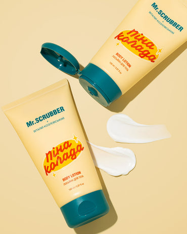 Mr. Scrubber x Vitalii Kozlovskyi Pina Colada Body Lotion, 150 mL - Image 2