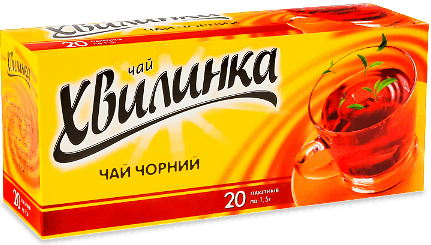 Khvylynka Black Tea Bags, 20 pcs
