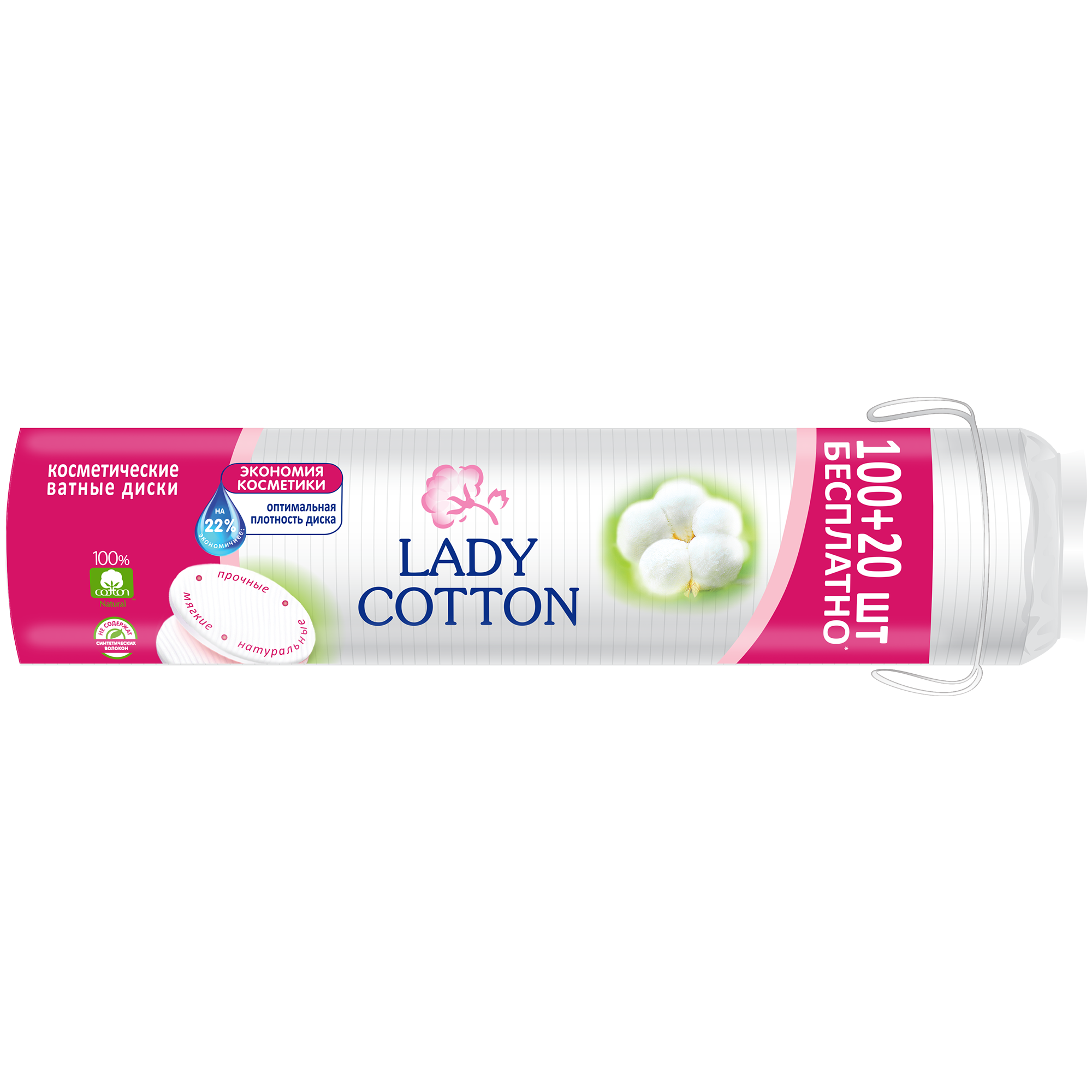 Lady Cotton Pads, 100 + 20 pcs