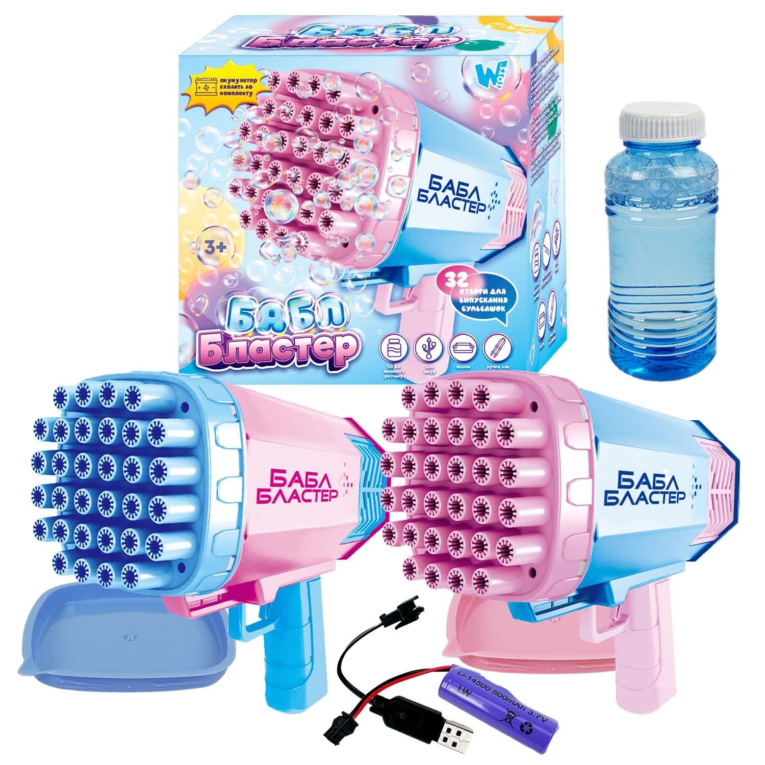 WToys 17799 Bubble Blaster