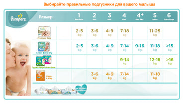 Pampers Sleep & Play Size 4 (Maxi) Baby Diapers, 50 pcs, 8-14 kg - Image 2