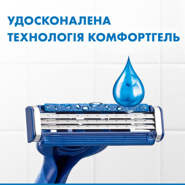 Gillette Blue 3 Comfort Slalom Men's Disposable Razors, 8 pcs - Image 2