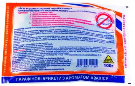 Shchelkunchik Rodenticide Briquettes, 100 g - Image 2