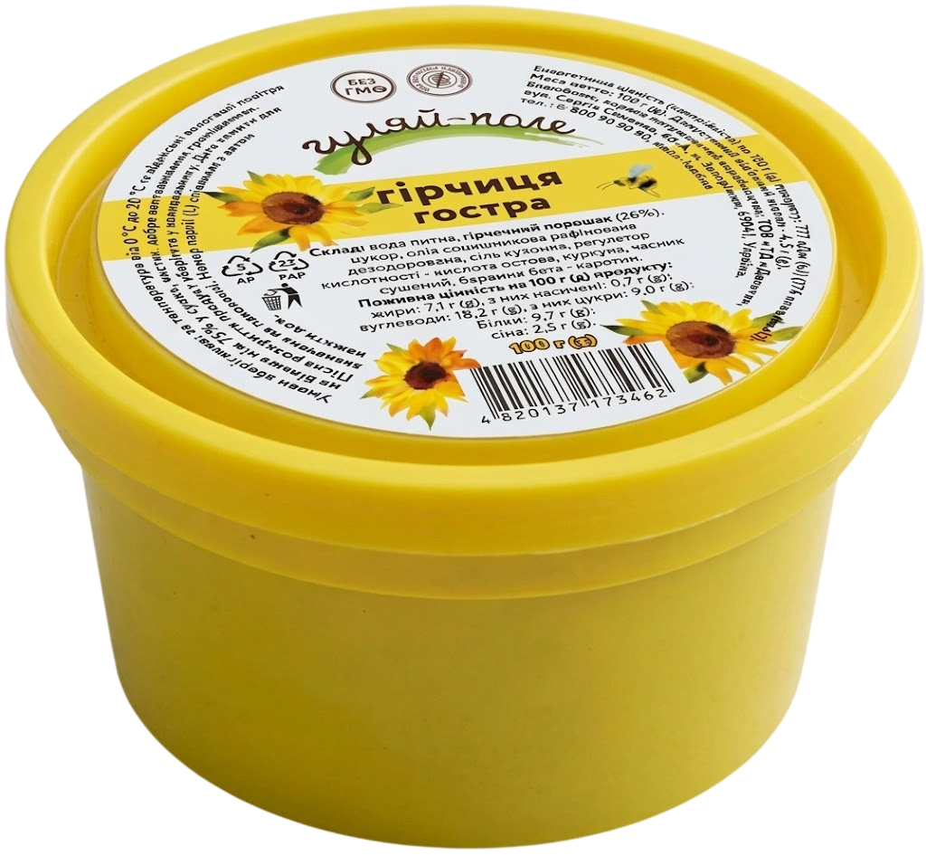 Hulyai-Pole Hot Mustard, 100 g